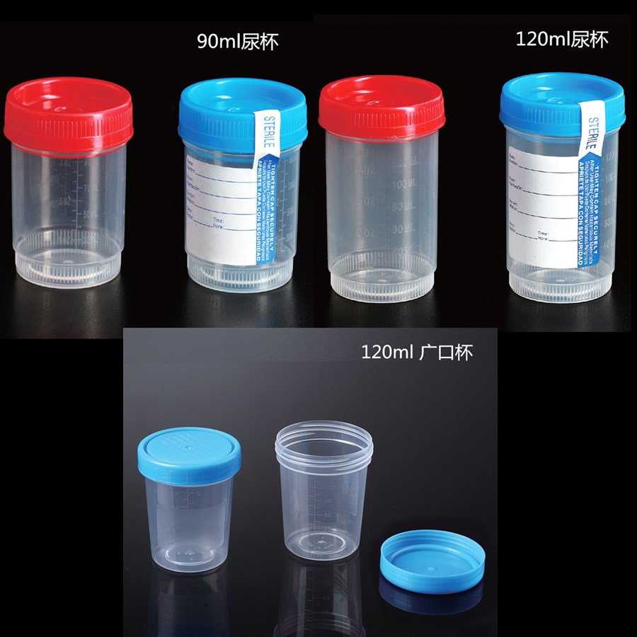 Urine Specimen Containers, Screw Cap,3OZ/90ml